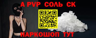 бошки Заволжье