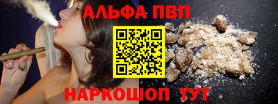 кокаин премиум Заводоуковск