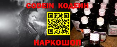 стафф Жуковский