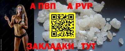 стафф Жуковский