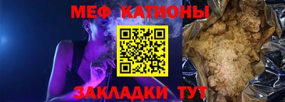 стафф Жуковский