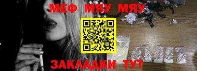 стафф Жуковский