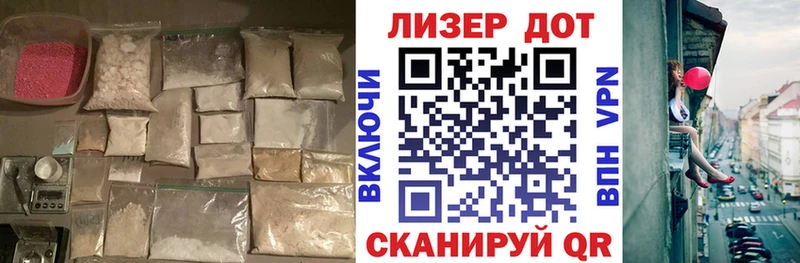 Лсд 25 экстази кислота  Курчатов 
