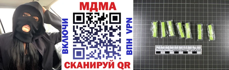 MDMA молли  Курчатов 