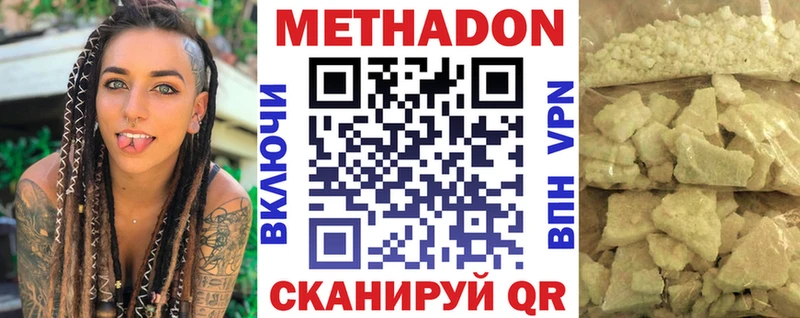 ссылка на мегу зеркало  Курчатов  Метадон белоснежный 