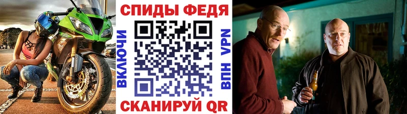 мориарти официальный сайт  Курчатов  Метамфетамин мет 