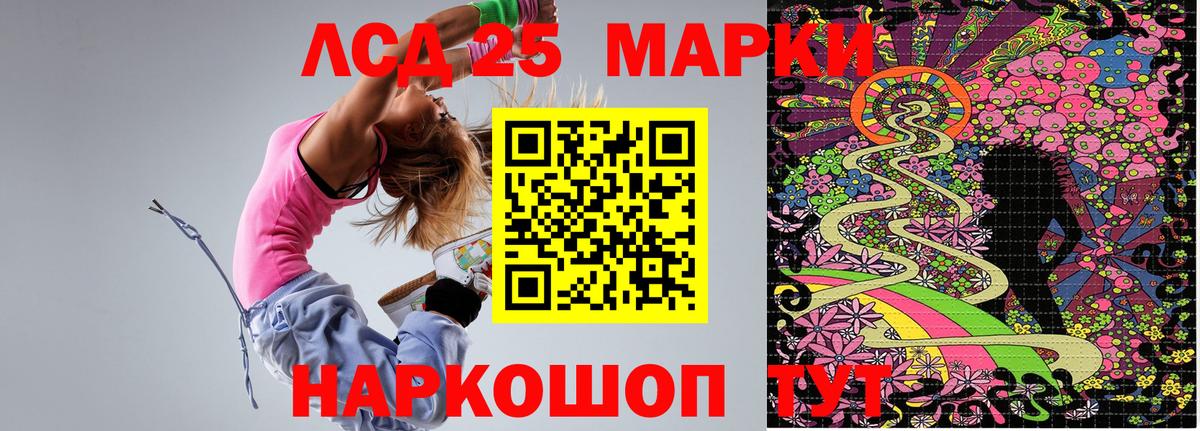 Марки NBOMe 1,8мг Курчатов
