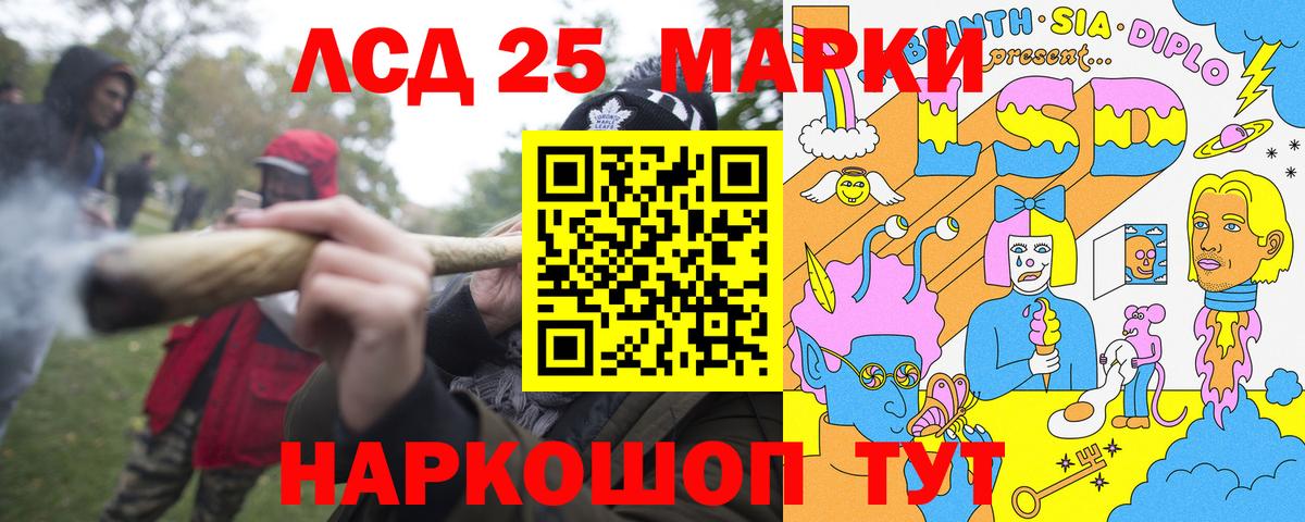 Наркотические марки  Марки N-bome 1,5мг  Вход с VPN  Курчатов 