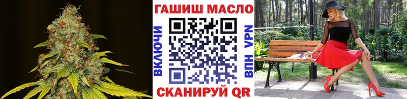 ТГК вейп с тгк  Курчатов 