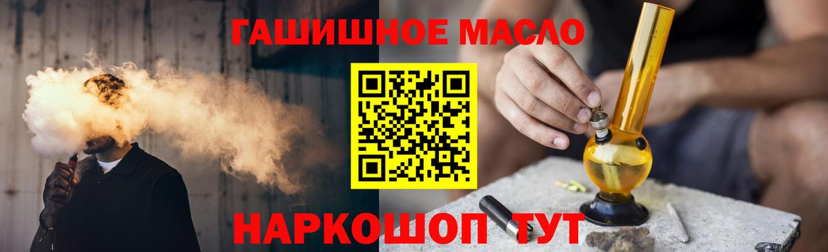 Дистиллят ТГК Wax Курчатов
