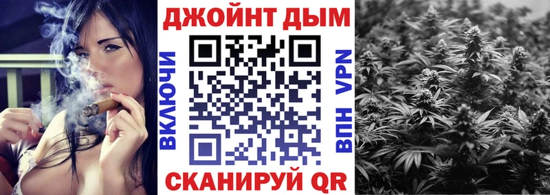 Марихуана план  цены наркотик  Курчатов 